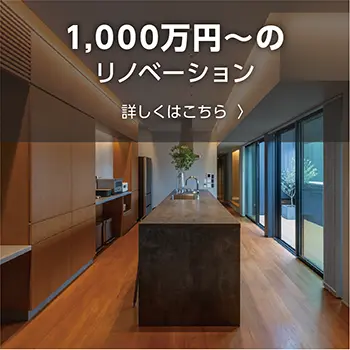 1000万円~