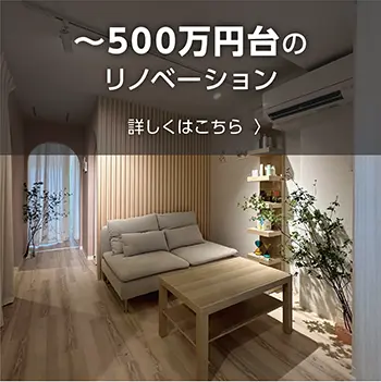 ~500万円