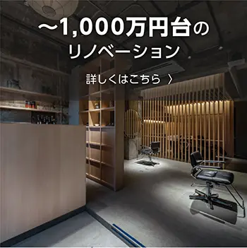 ~1000万円